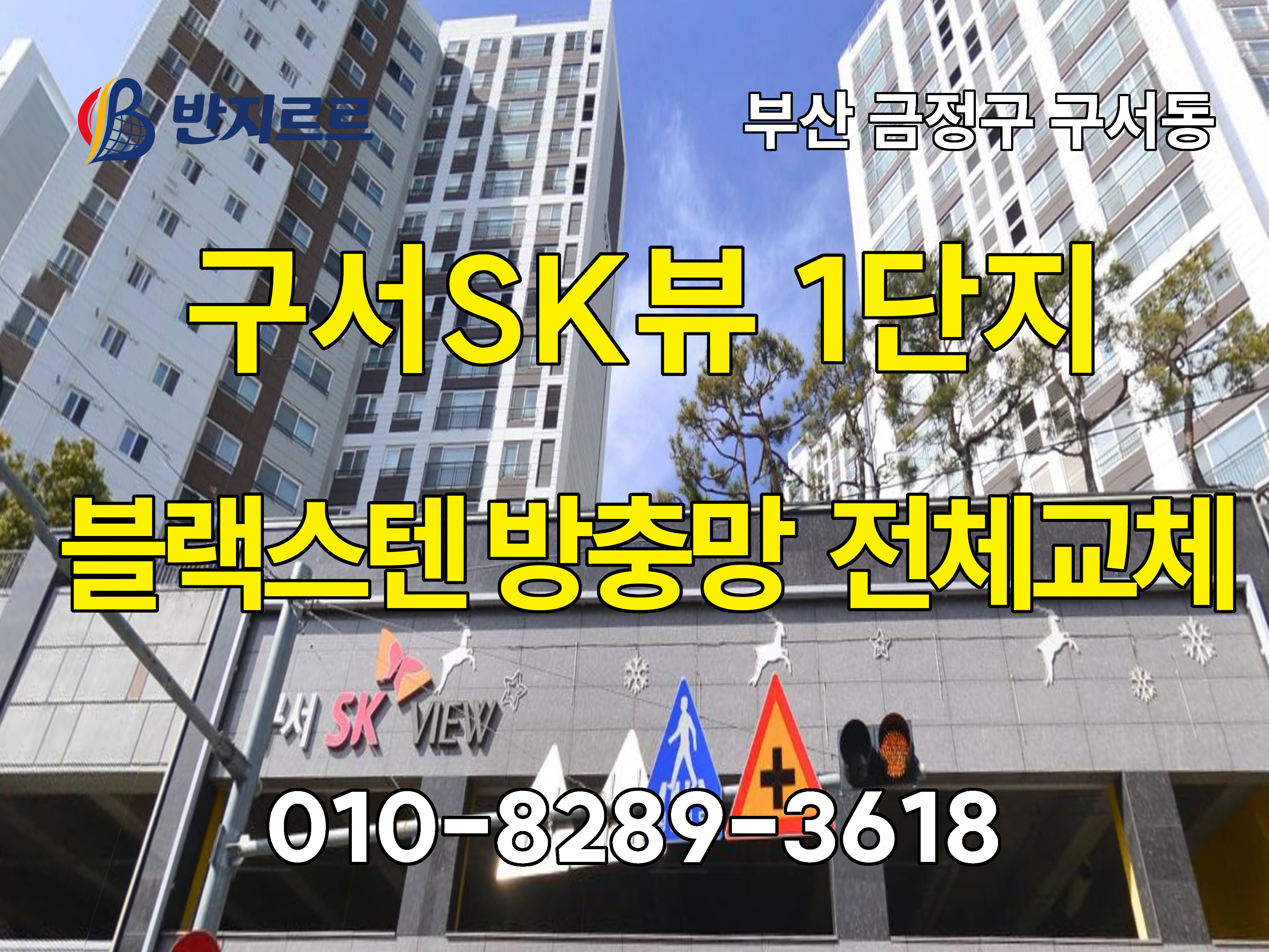 반지르르_01.jpg