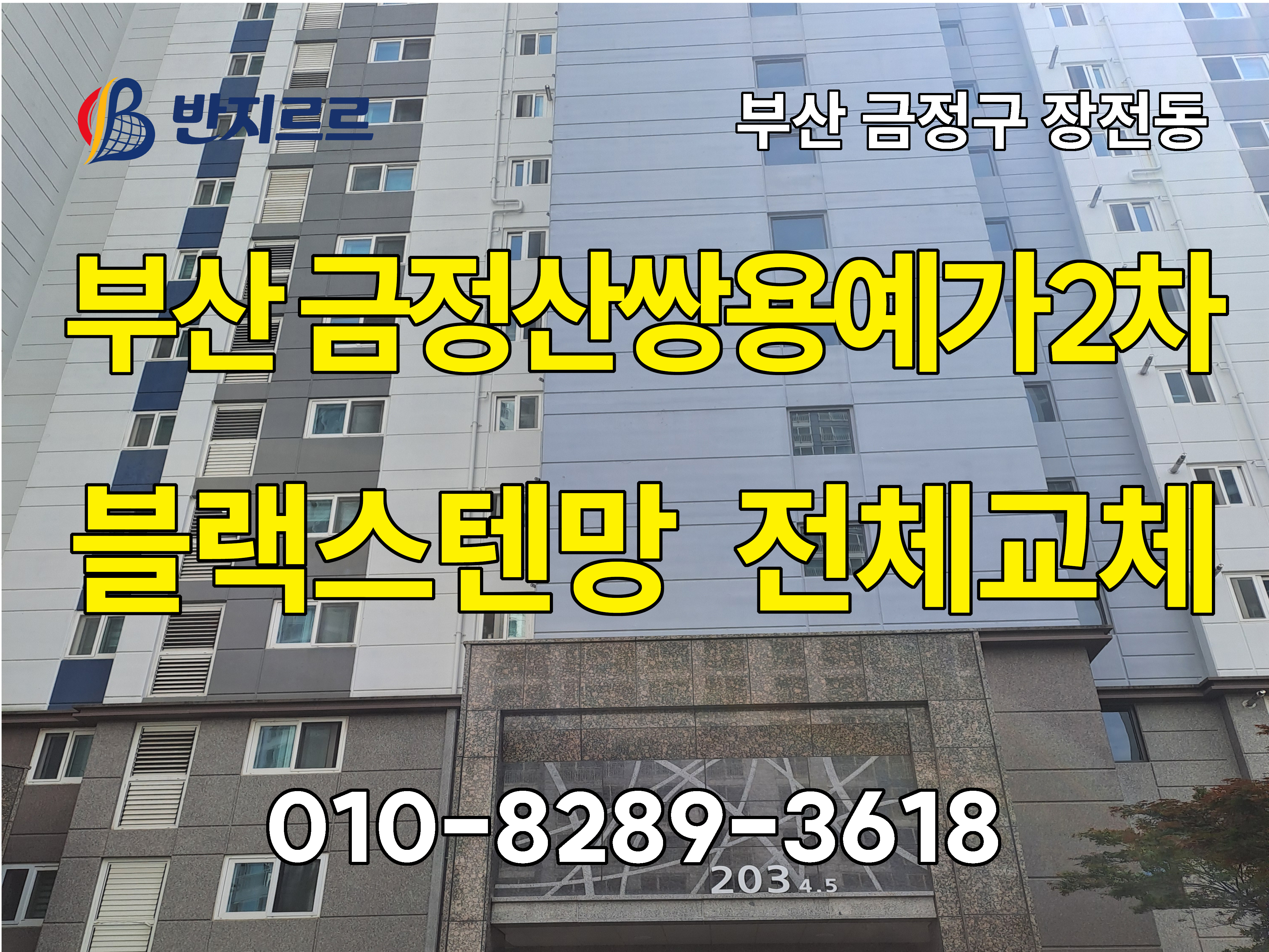 반지르르_01.jpg