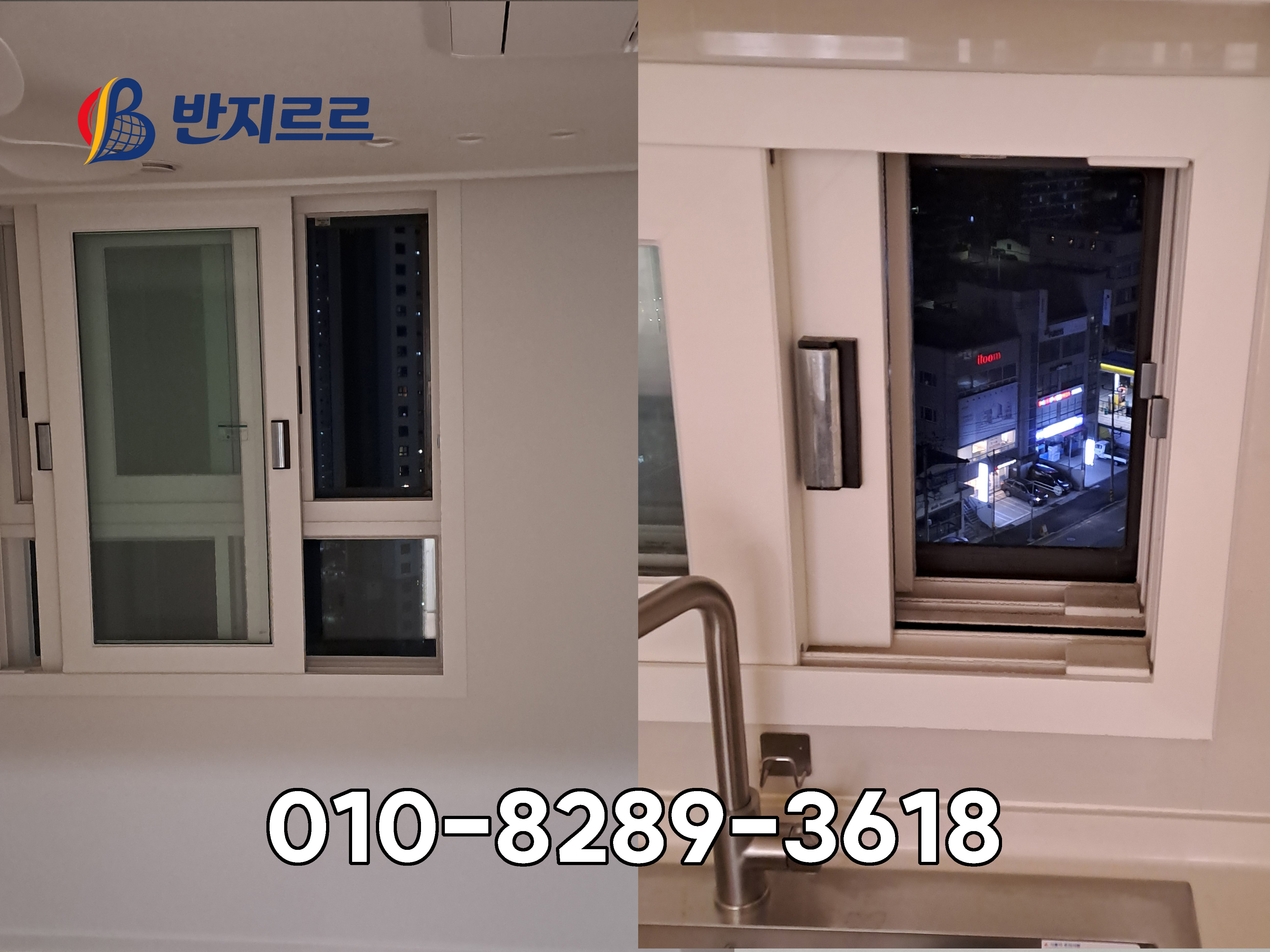 대방노블랜드7차_반지르르_04.jpg