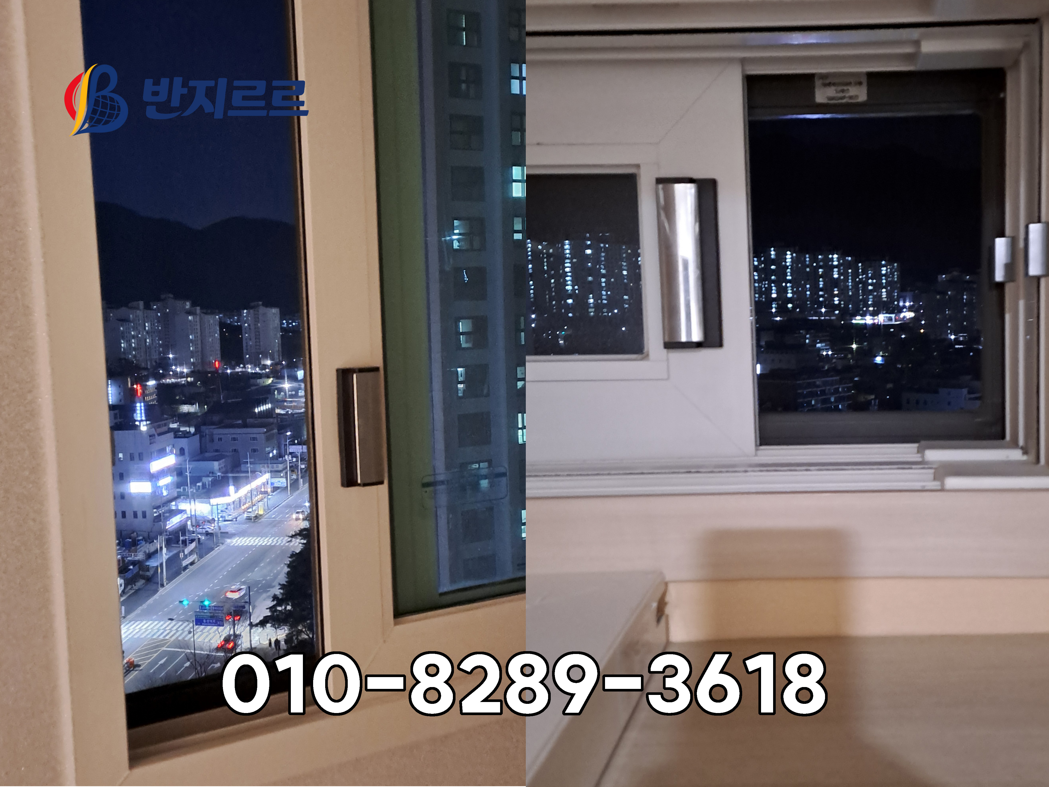 대방노블랜드7차_반지르르_05.jpg