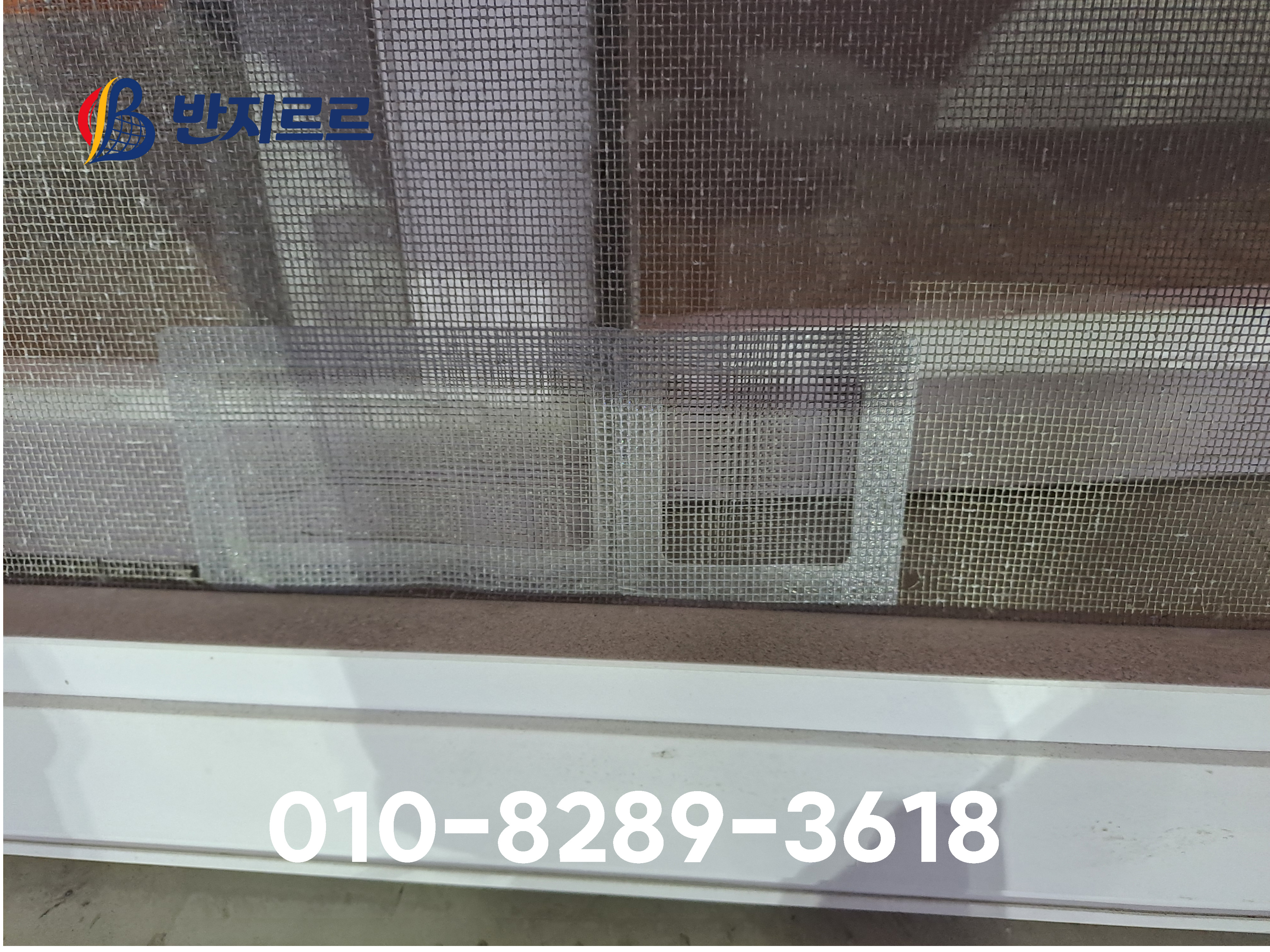 반도유보라4차_반지르르_03.jpg