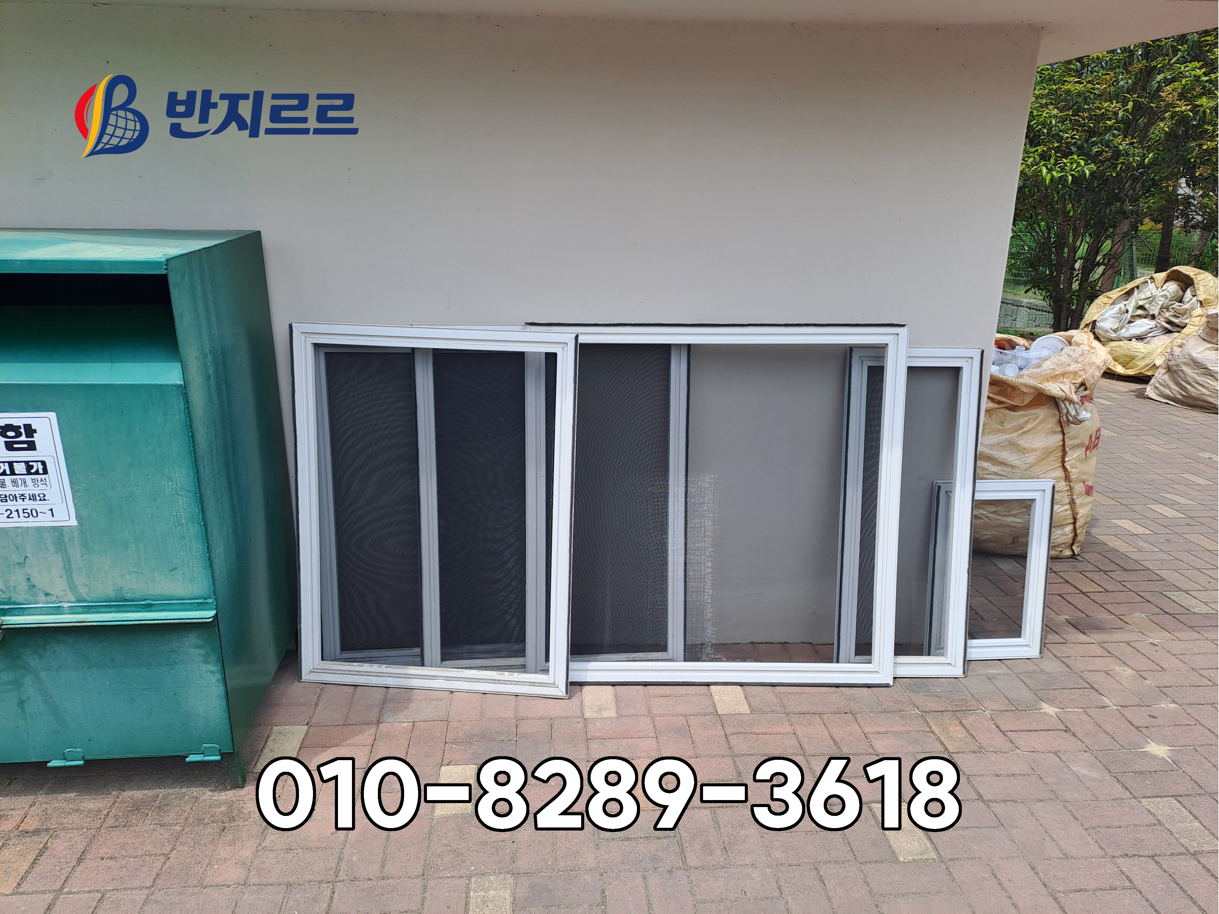 양산덕계 경동스마트홈_반지르르 03.jpg
